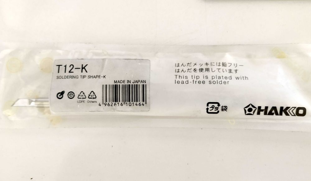 Паяльная станция HAKKO FX-951