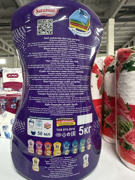 Kir yuvish vositasi Şa