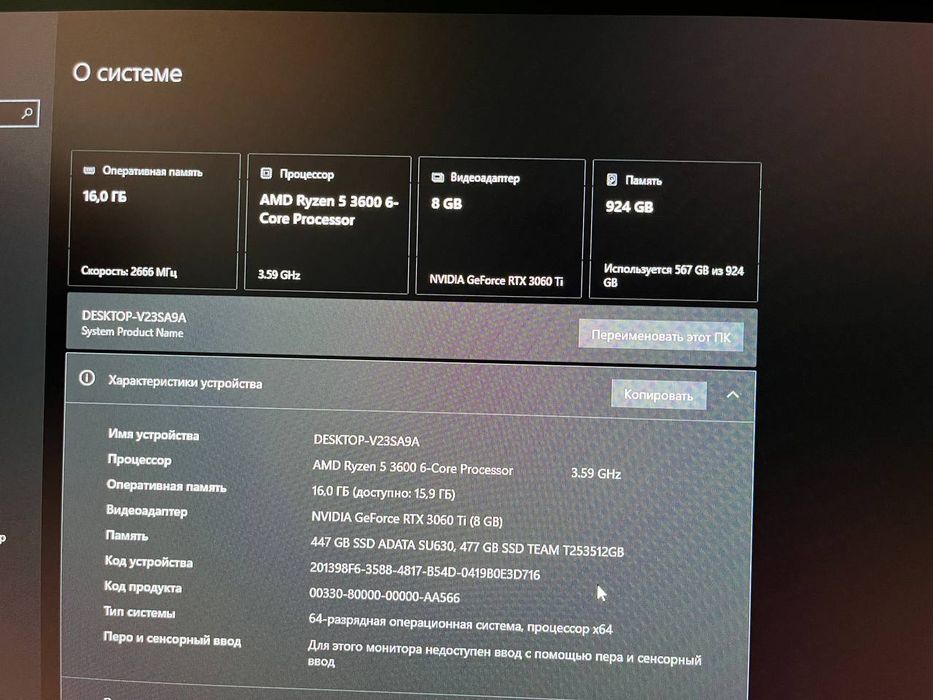 Продам игровой компьютер