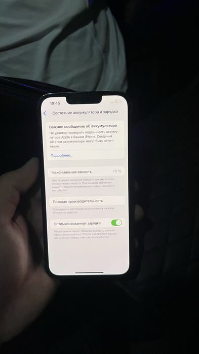 Айфон 13 про Iphone 13 pro