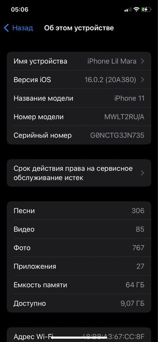 Iphone 11 400 срочно торг