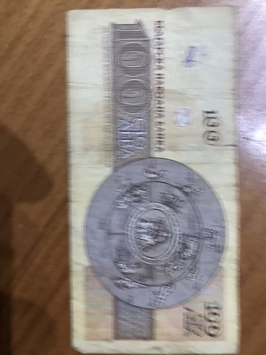 Банкнота 100 лева