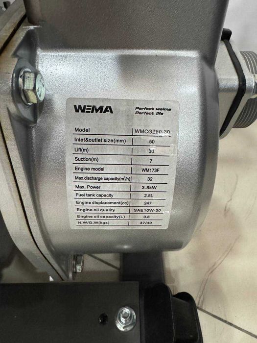 Motopompa Weima (dizel suv nasosi)