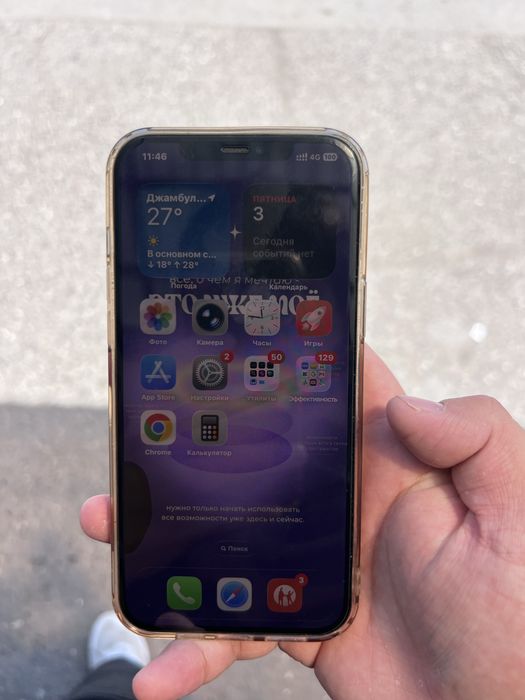 Iphone 12 pro max 256gb