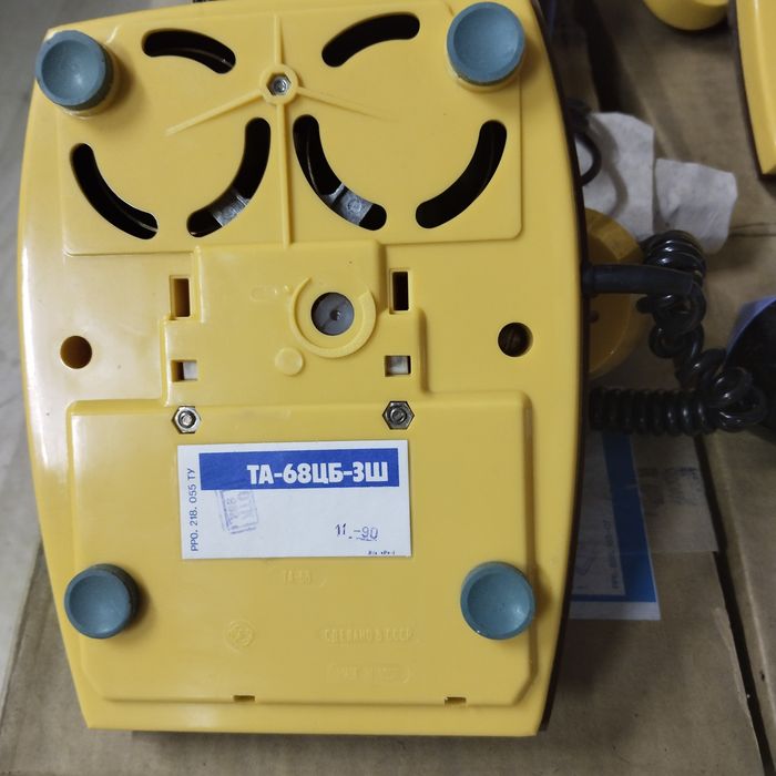 Телефон, новый СССР.