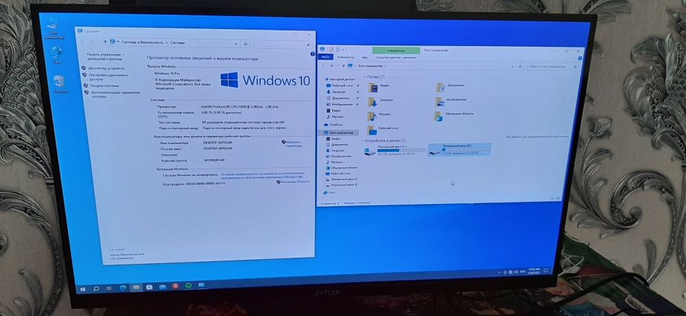Новый  компьютер  сотилади