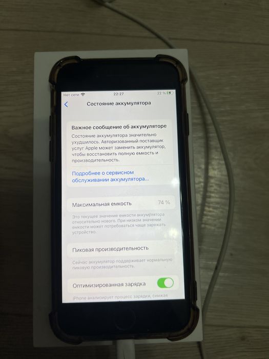 Продам Iphone 7