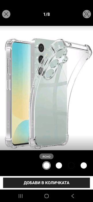 Сет кейс за самсунг с 24