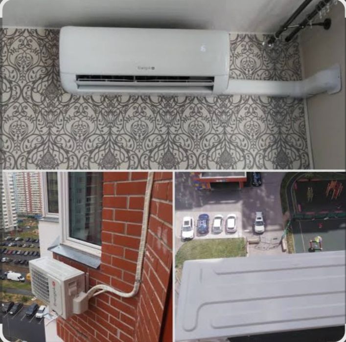 Установка Кондиционеров