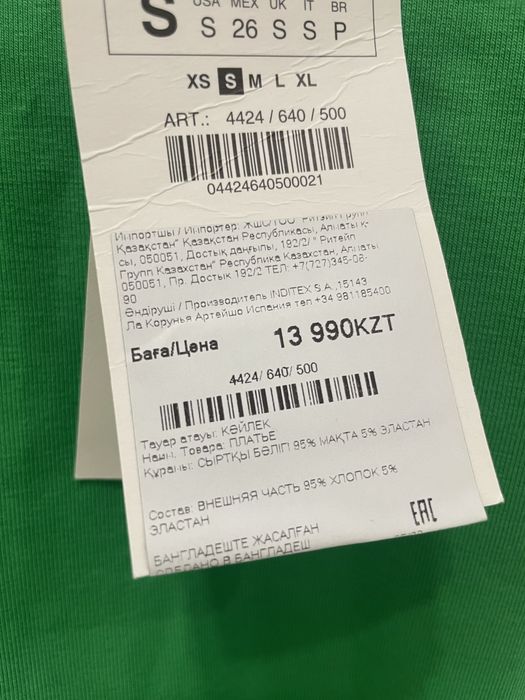 Платье Zara новое