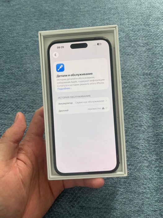 iPhone 14 Pro Max Deep Purple 256