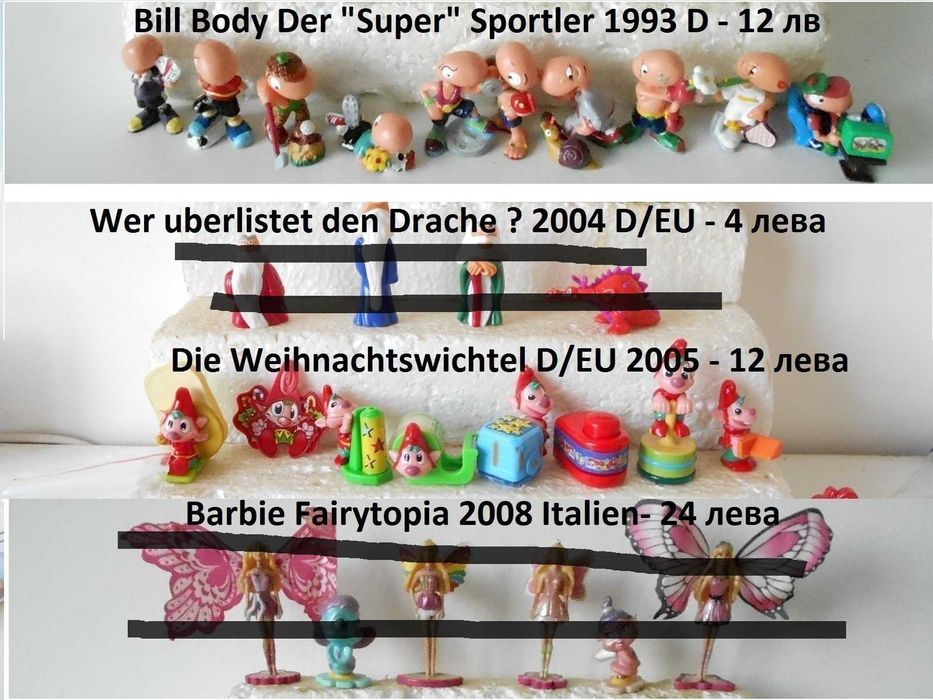 04. Серии Киндер Kinder Surprise