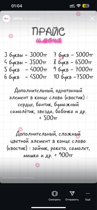 Подарок на выписку