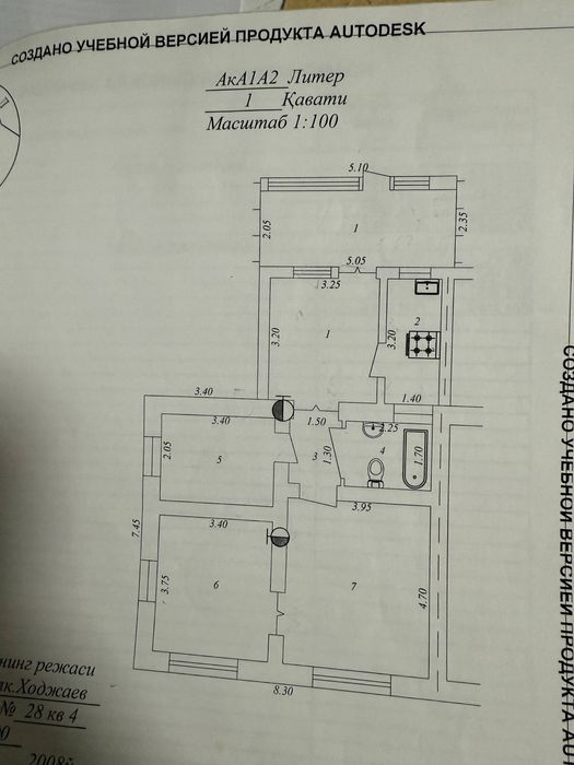 Malikada uy sotiladi Biznes uchun