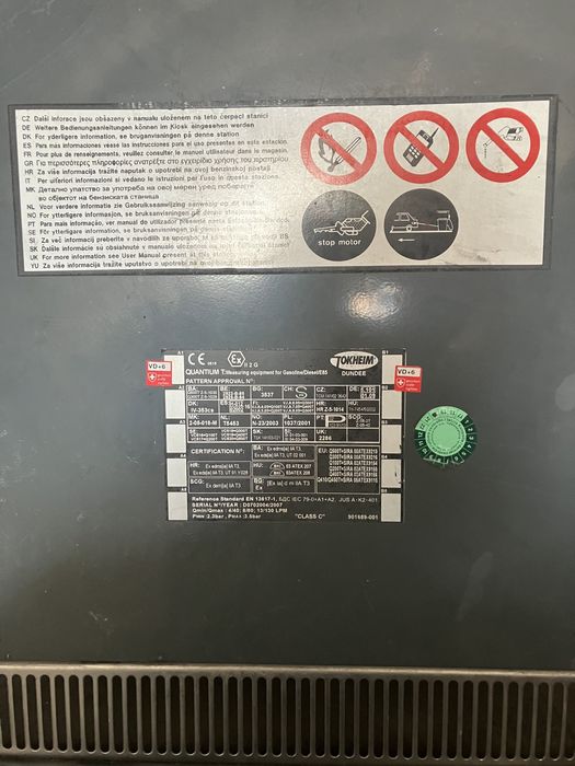 Бензиноколонки Tokheim + система за самообслужване