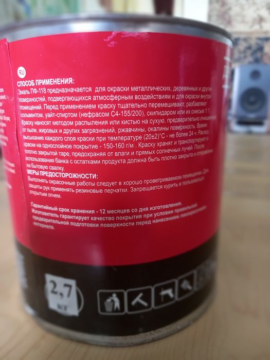 Эмаль ПФ-118 (Красная)