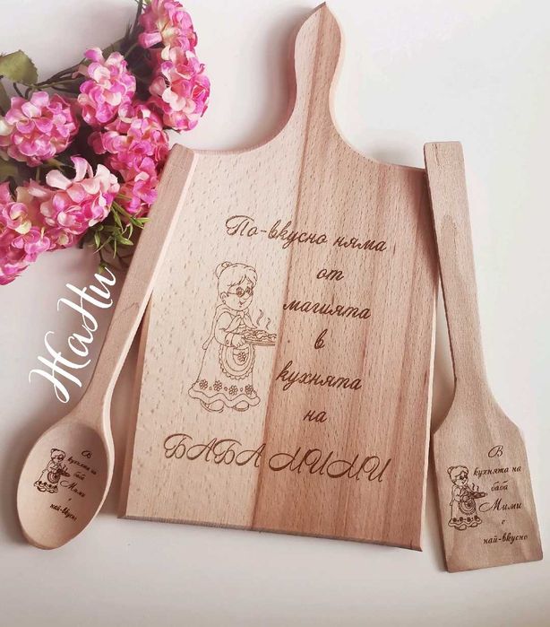 Подаръчен комплект за БАБА за 8ми Март Бабинден , рожден ден, имен ден