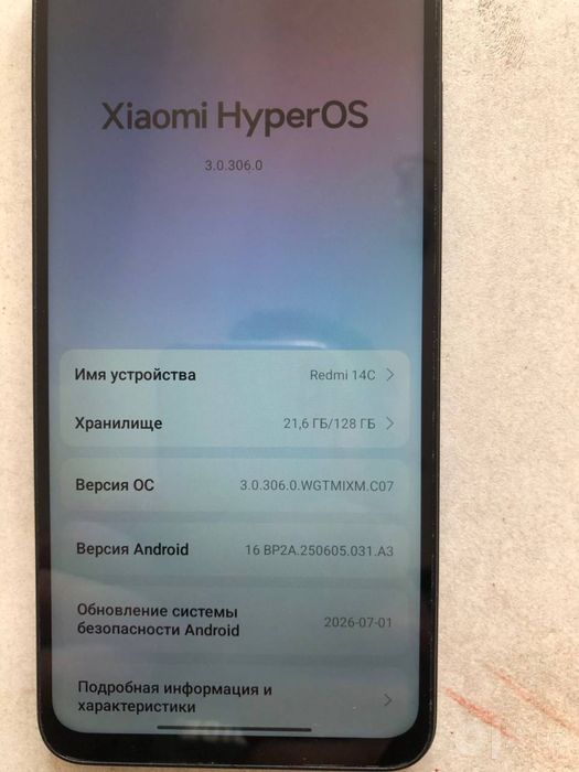 Redmi 14c 4/128gb