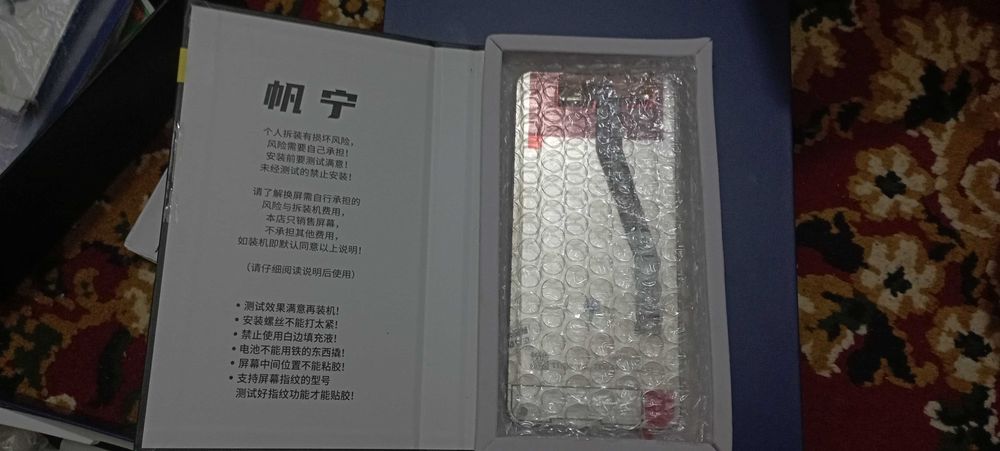 Экран для телефона Redmi 9 NOTE