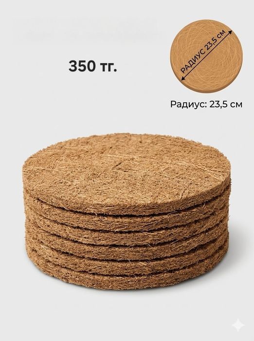 Товары для голубей