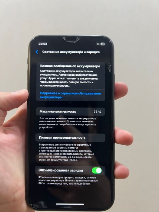 Продам айфон 11 64GB