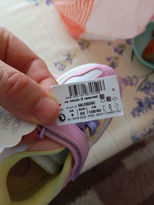 Детска  лятна стока