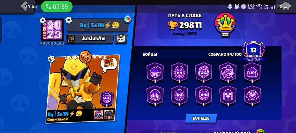 Обмен лтбо продажа