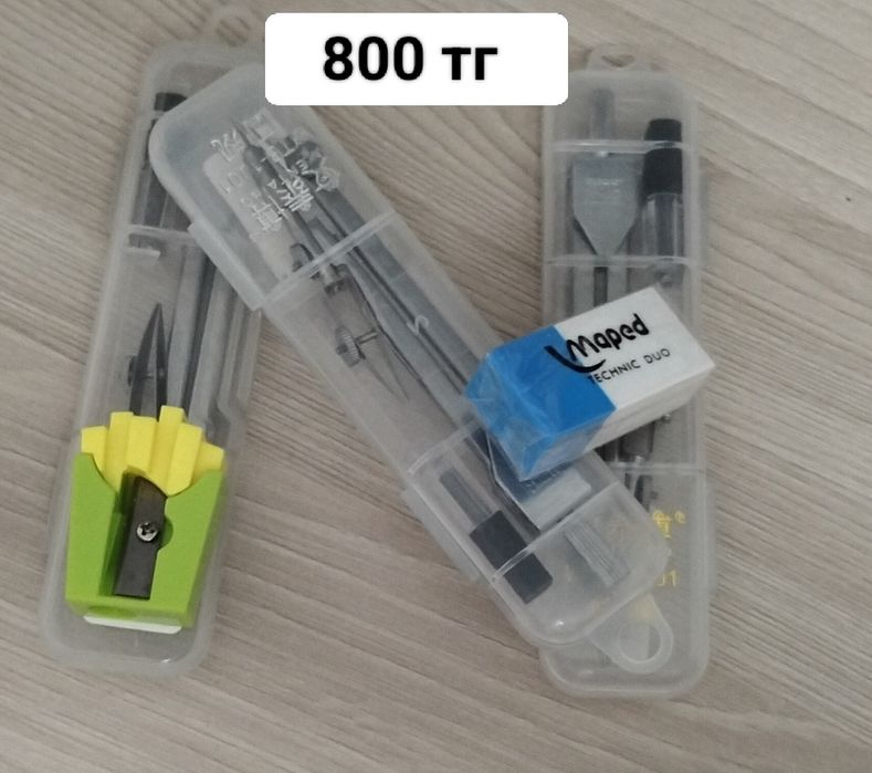 Канцелярия для всех