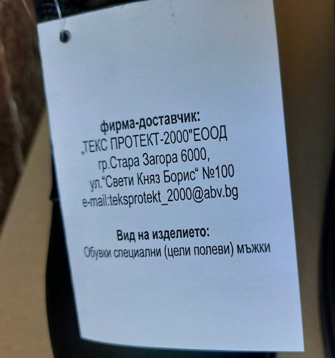 Кубинки нови, размер 44