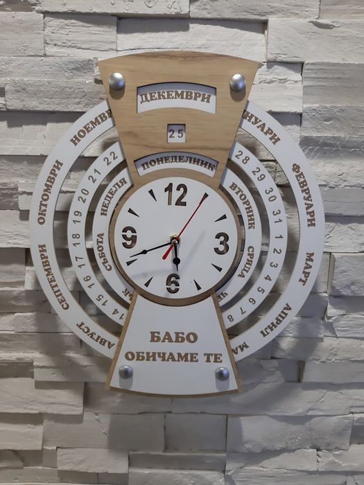Вечен календар с часовник