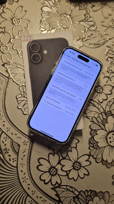 Iphone 16. 128 gb