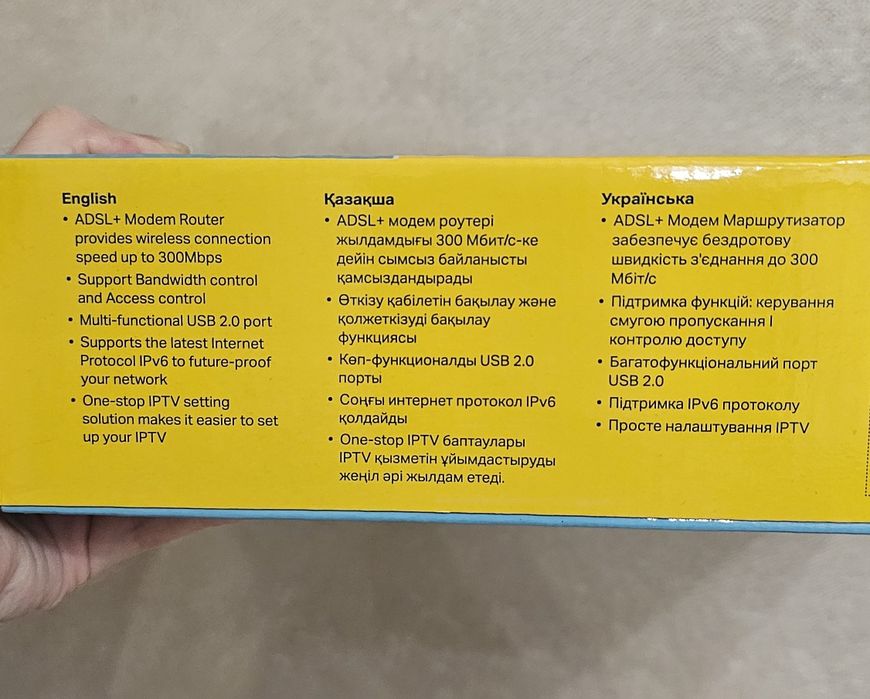 Wi-Fi роутер с модемом N300