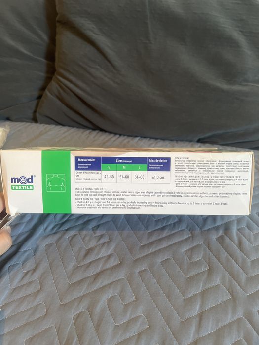 карсет, реклинатор