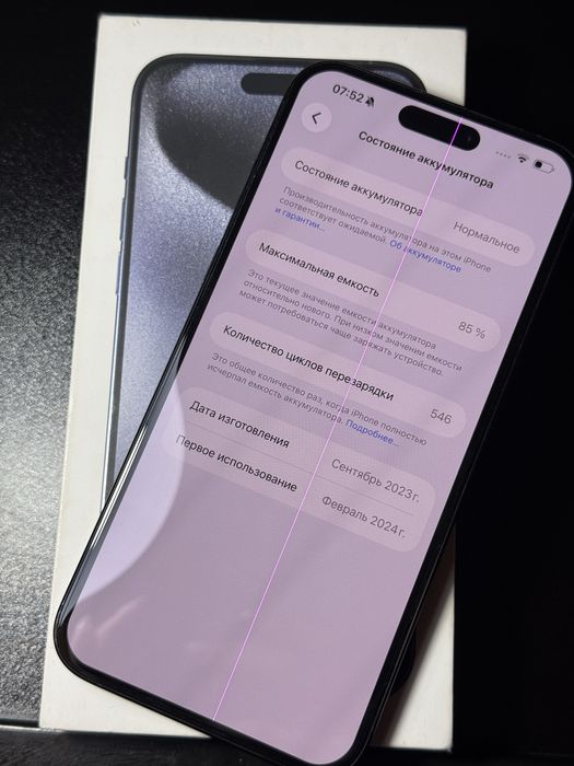 Iphone 15 pro max 1 tb