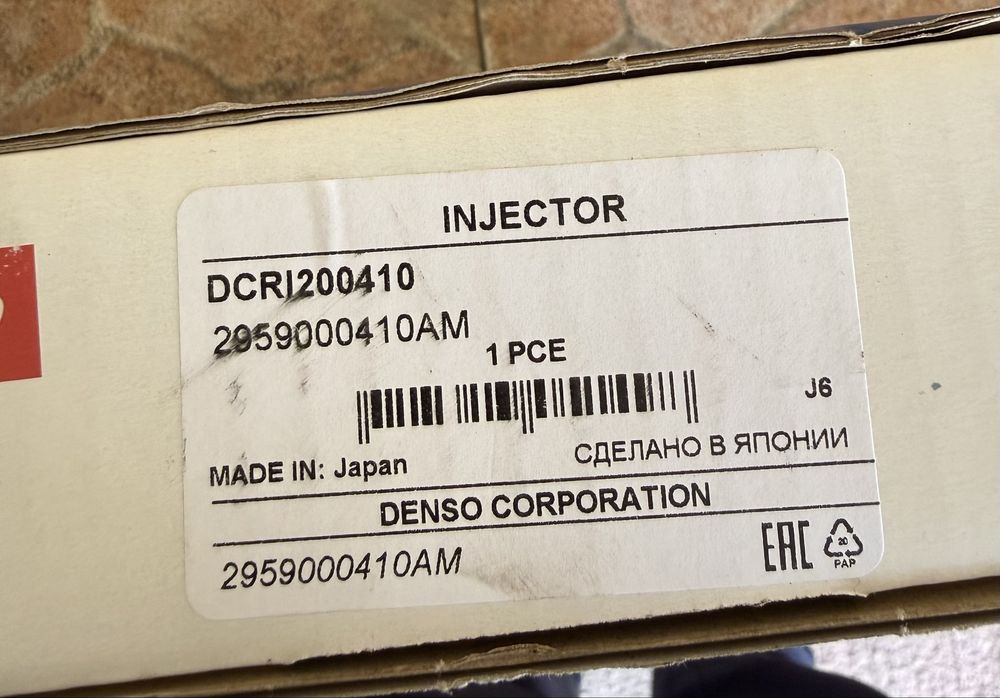 Дюза за Тойота D-CAT 150 к.с.