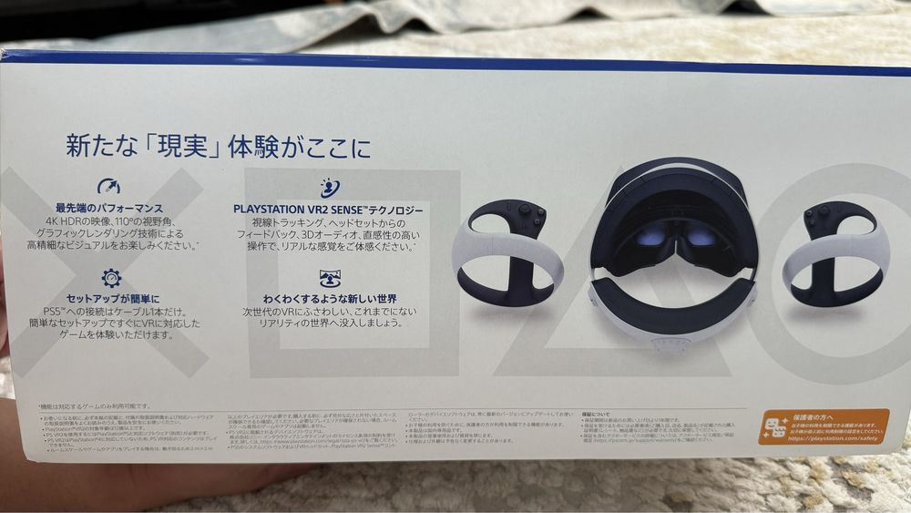 Sony PlayStation VR2