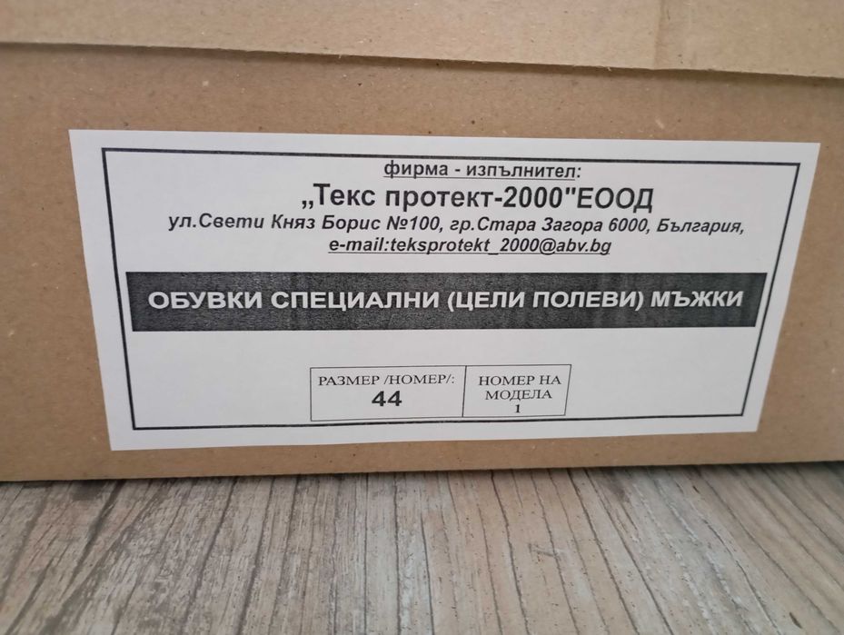 Мъжки обувки, кубинки, нови