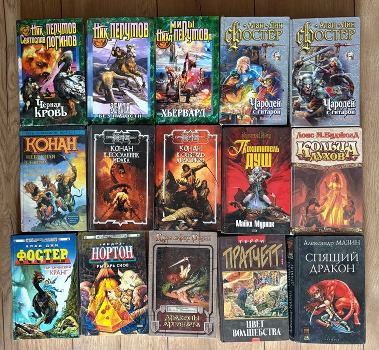 книги фантастика