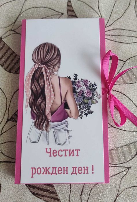 ШОКОЛАДници - картички