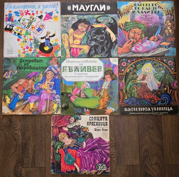 Грамофонни плочи