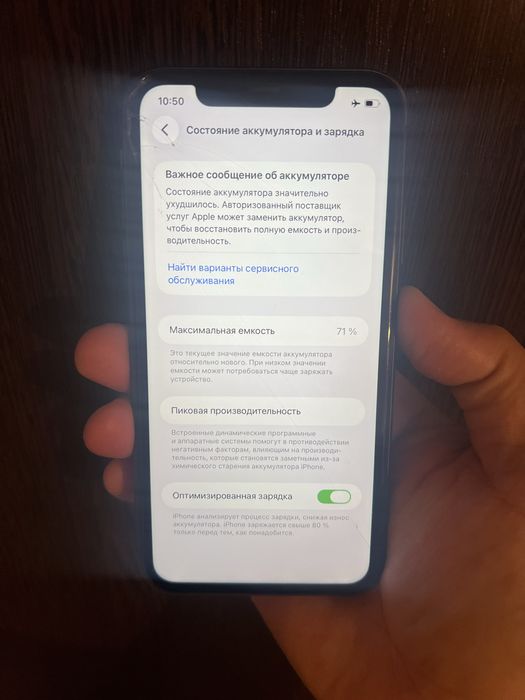 Aifon 11 satiladi.