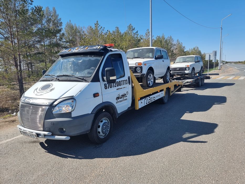 Эвакуатор! Автовоз!