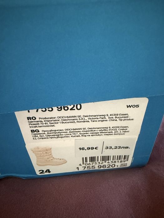 Апрески 24 номер