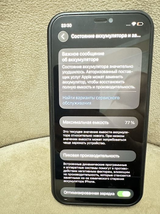 Продам iPhone 12 PRO