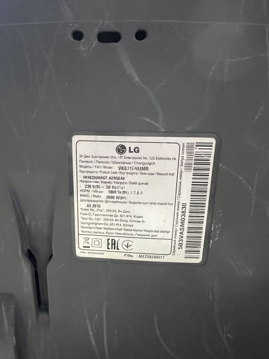 Продам пылесос LG