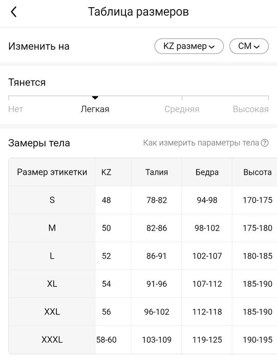 Продам мужские комплекты одежды.