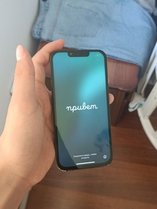 iPhone 13 128гб.