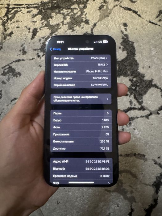 Iphone 14 pro max 256gb