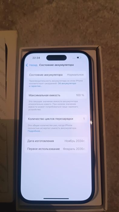 Айфон iphone Apple 15