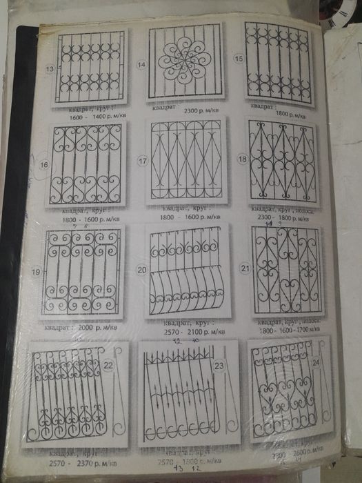 Сварочные выполним все работы